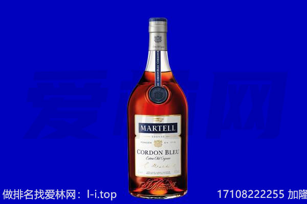 凉山州宁南马爹利回收.jpg