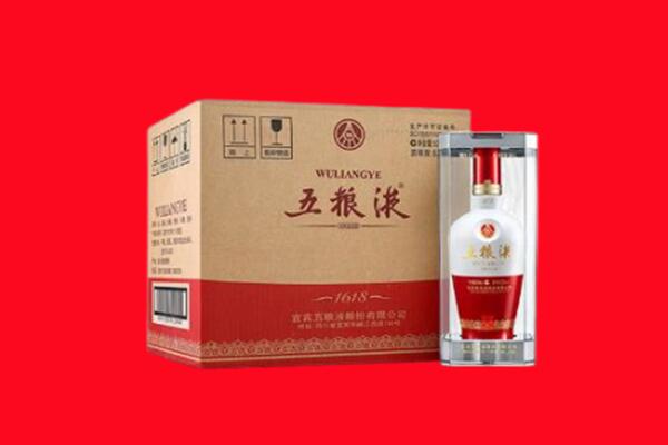 凉山州宁南回收五粮液