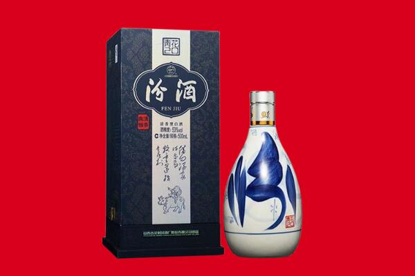 凉山州宁南回收汾酒.jpg