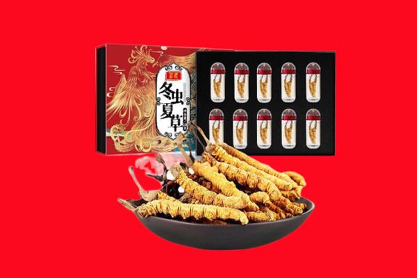 凉山州宁南回收虫草