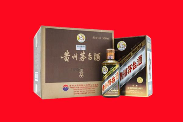凉山州宁南回收50年茅台